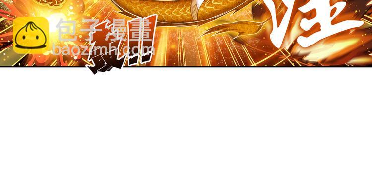 第198话101