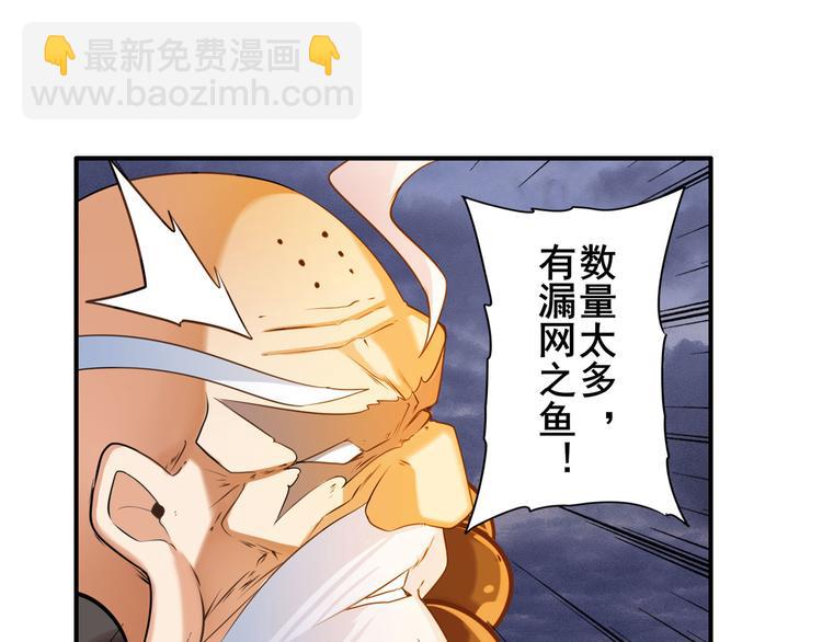 第198话111