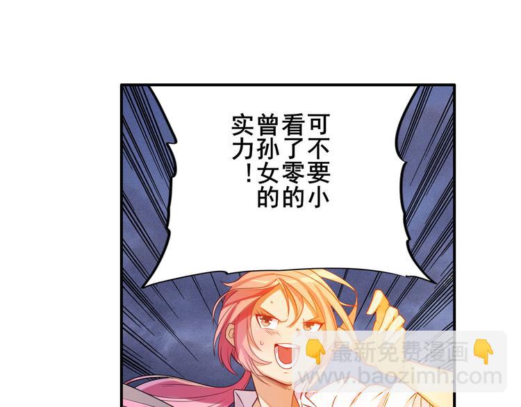 第198话118