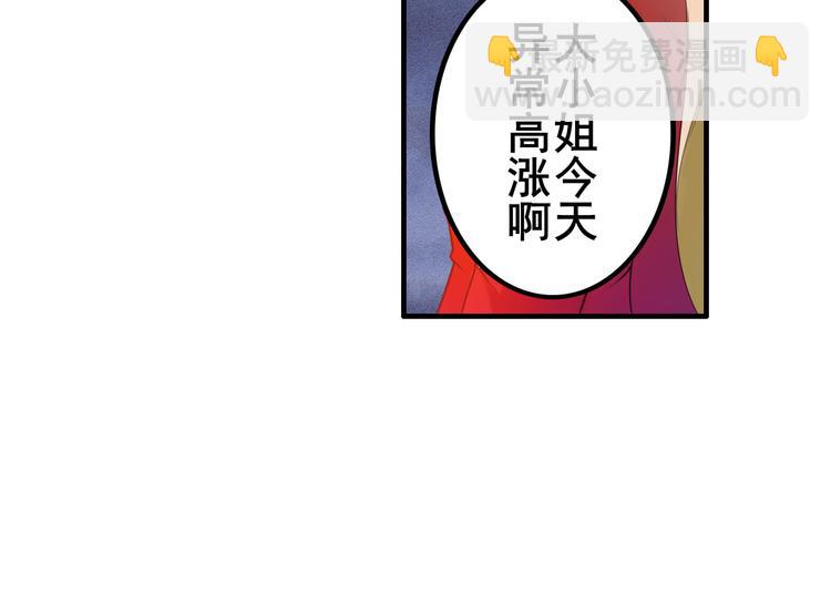 第198话121