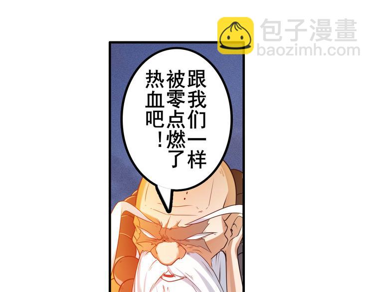 第198话122