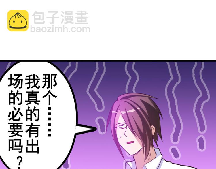 第198话124