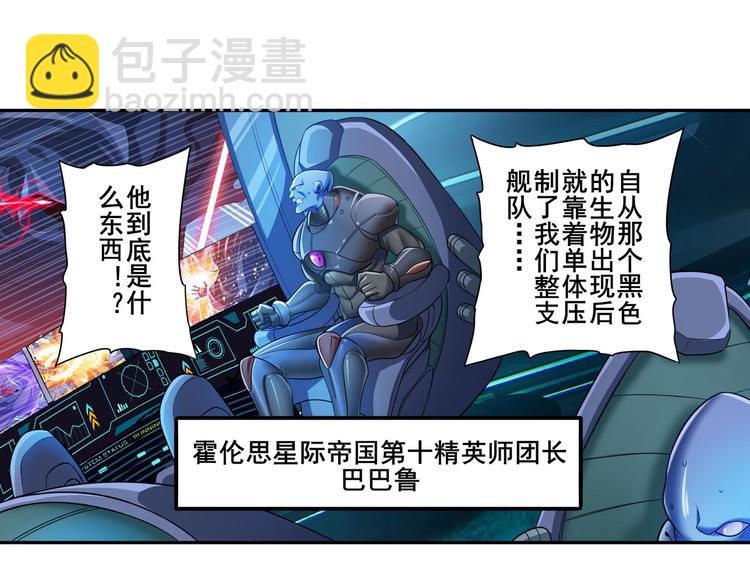 第198话13