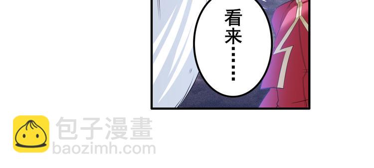 第198话141