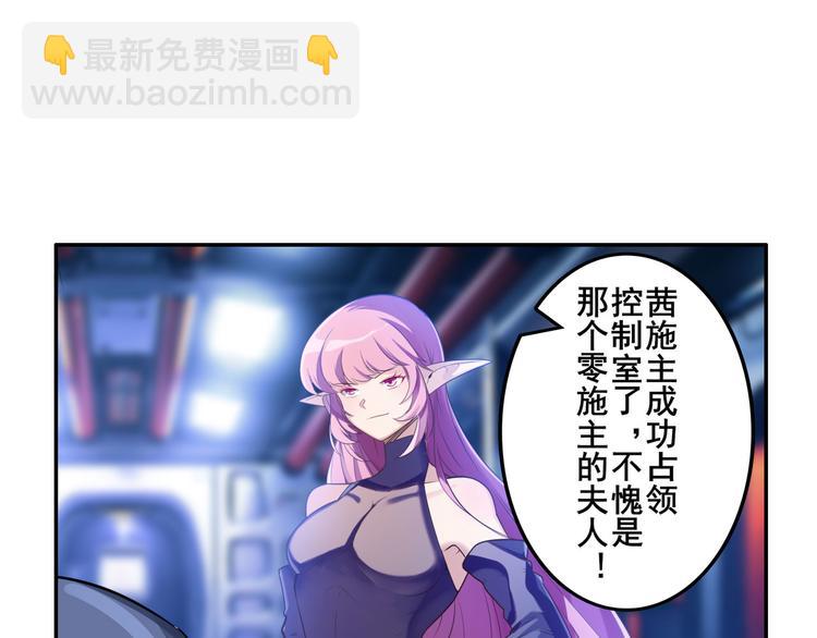 第198话142