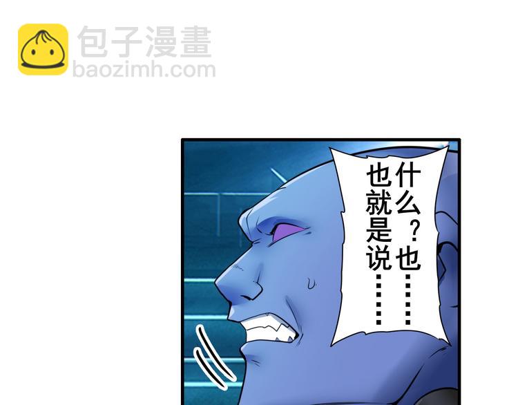 第198话151