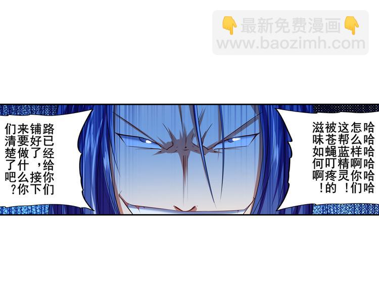 第198话163
