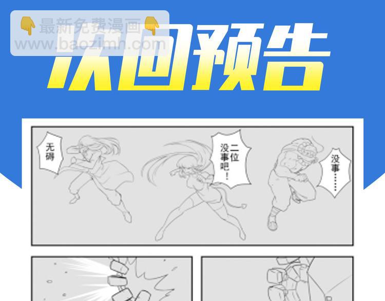 第198话171