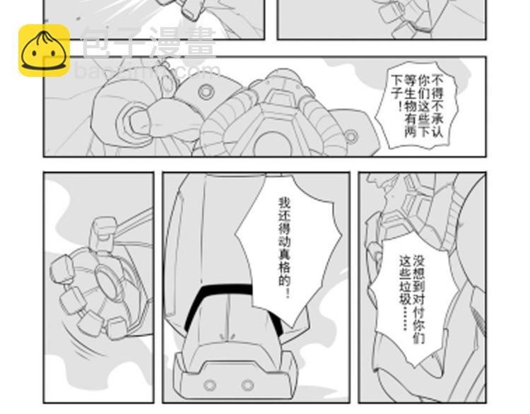 第198话172