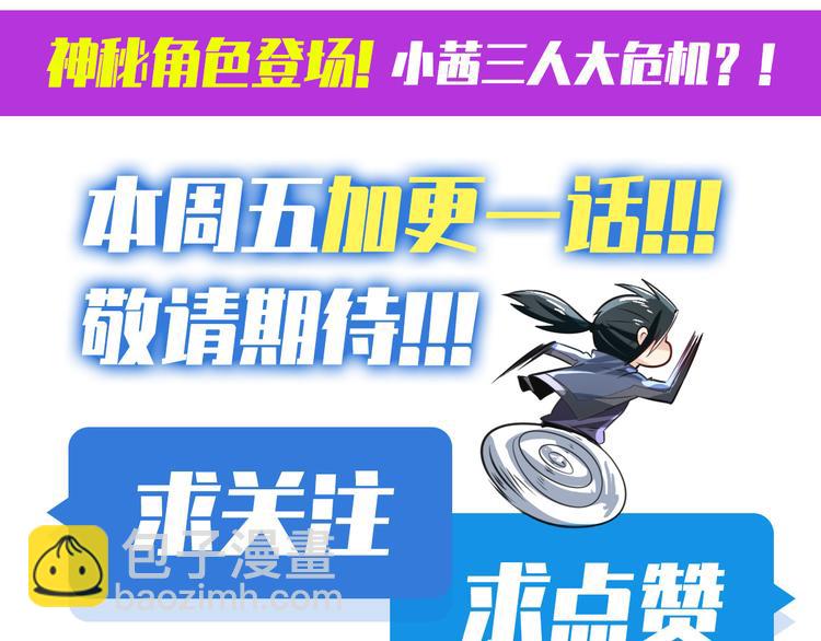 第198话173