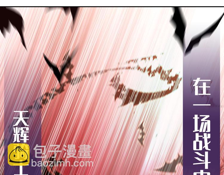 第198话181