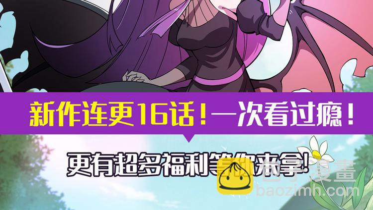 第198话196