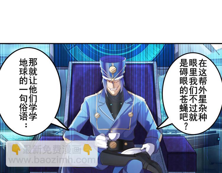 第198话39