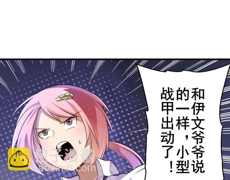 第198话56