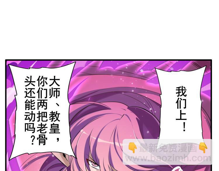第198话58
