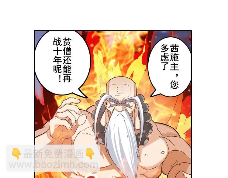第198话62