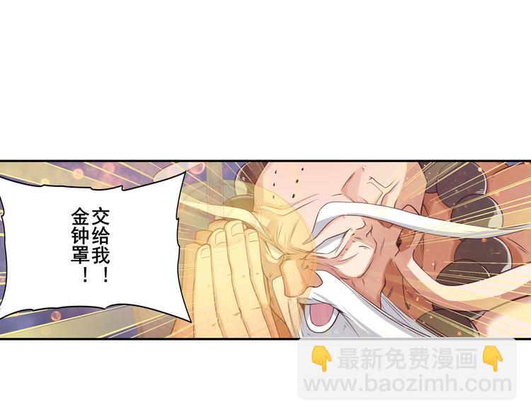 第198话76