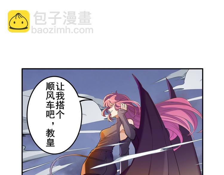 第198话84