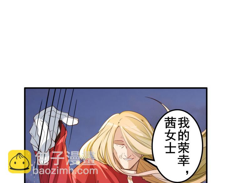 第198话86