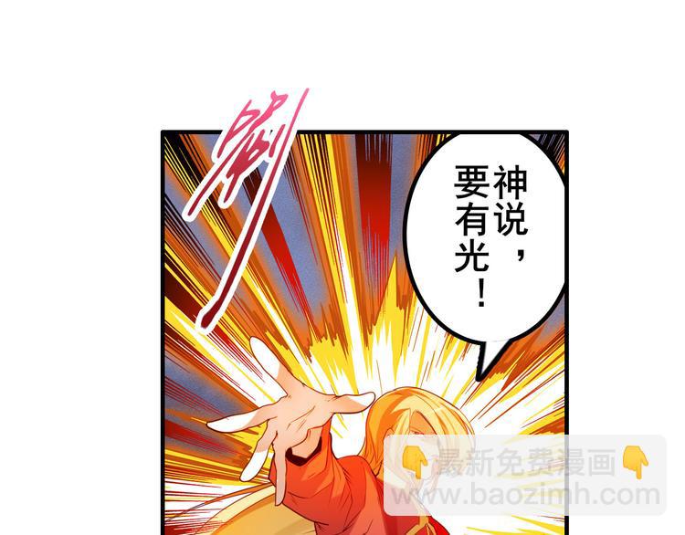第198话92