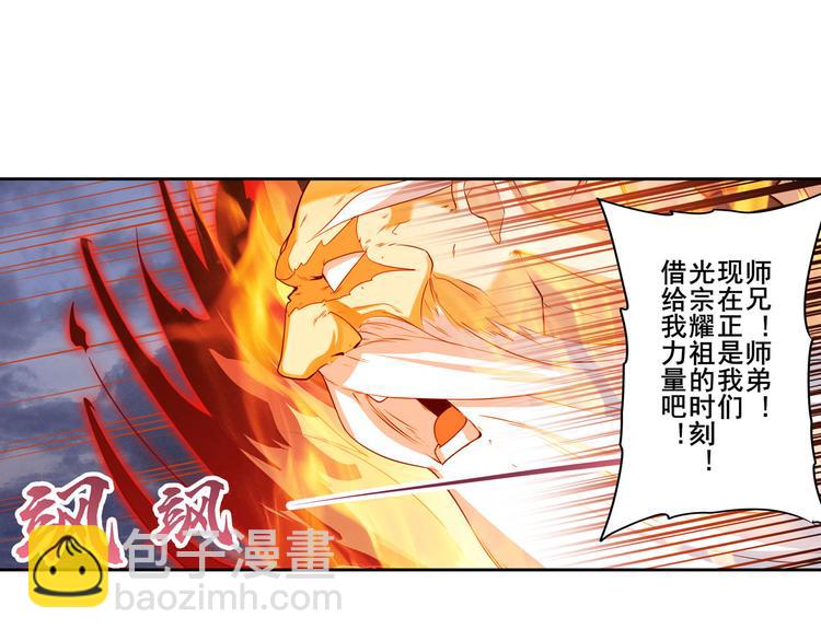 第198话98