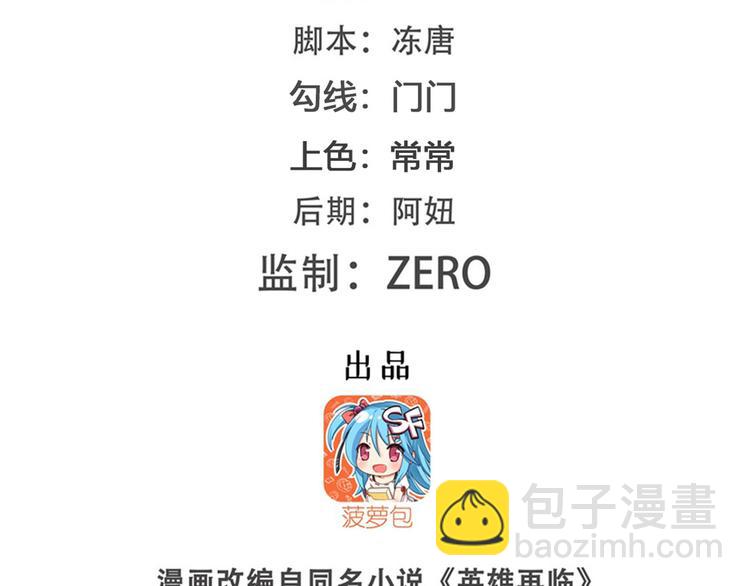 第199话1
