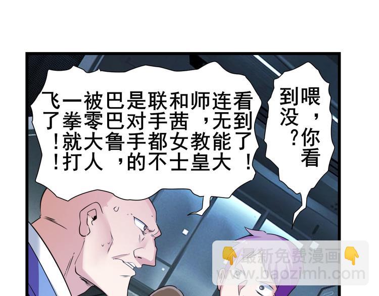 第199话115