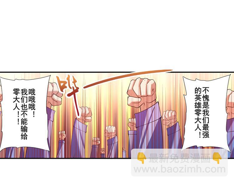 第199话117