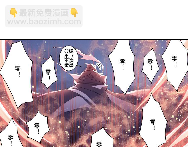 第199话119