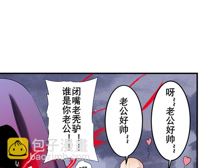 第199话121