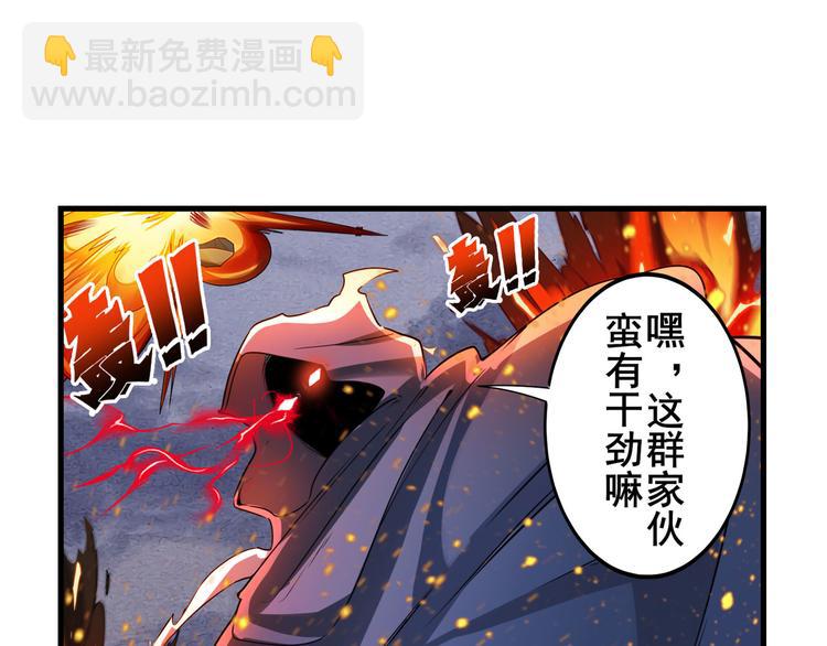 第199话14