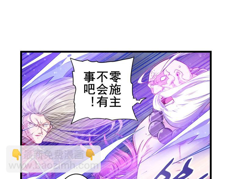 第199话148