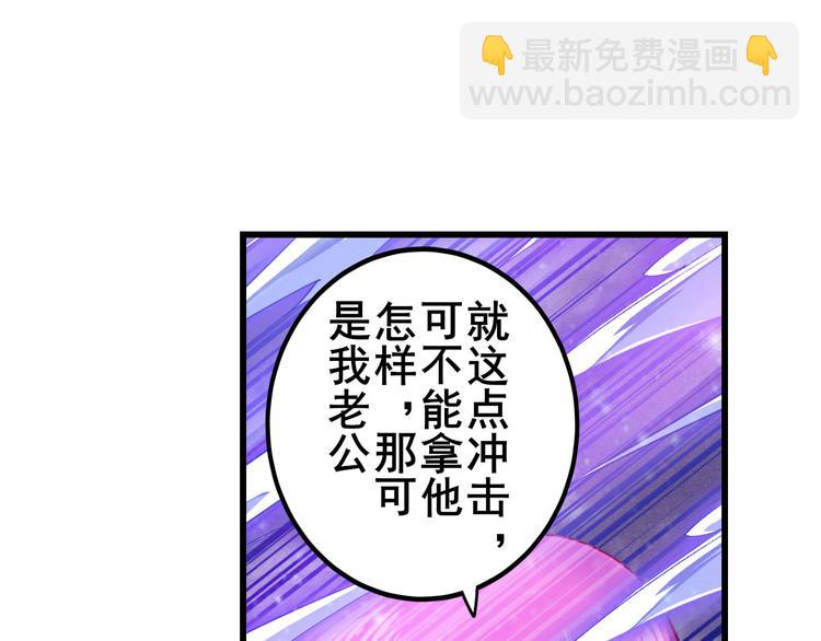 第199话150