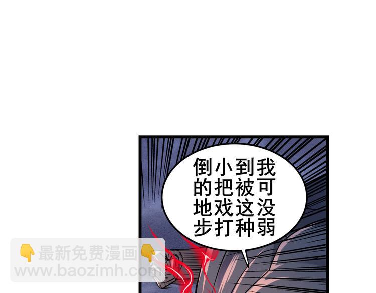 第199话163
