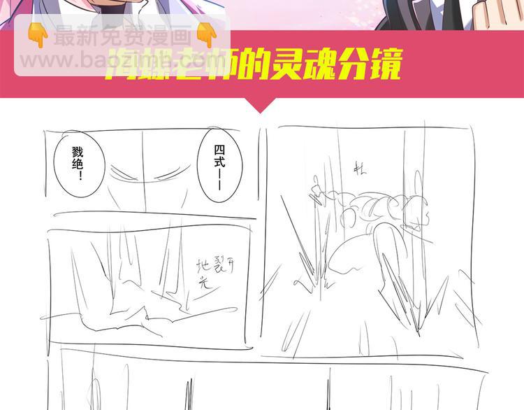 第199话173