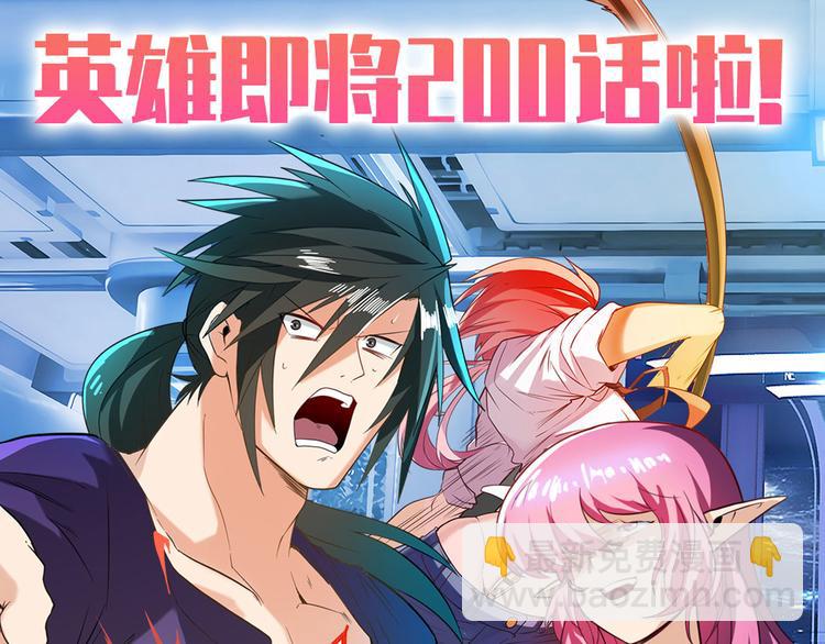 第199话175