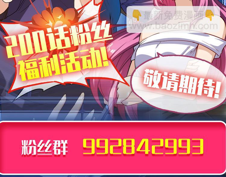 第199话176