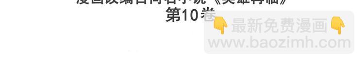 第199话2