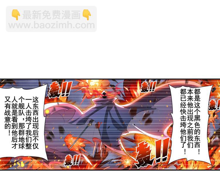 第199话24