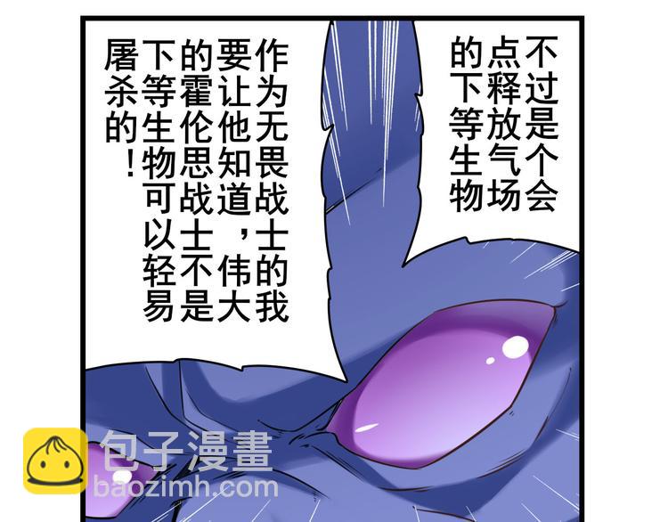 第199话26