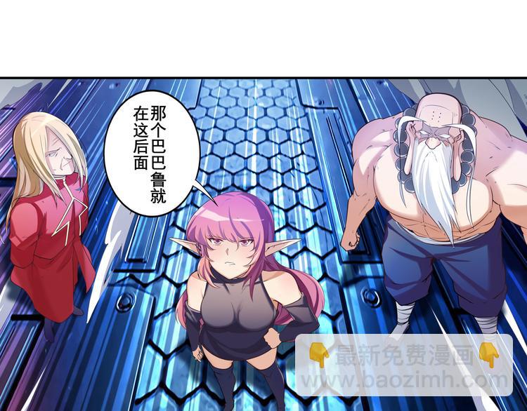 第199话34