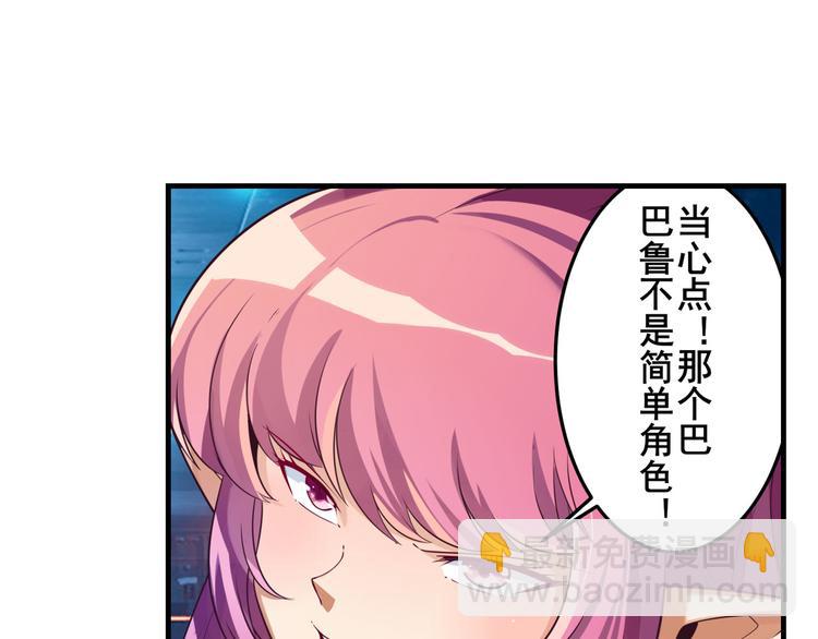 第199话36