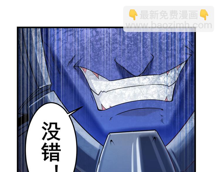 第199话38