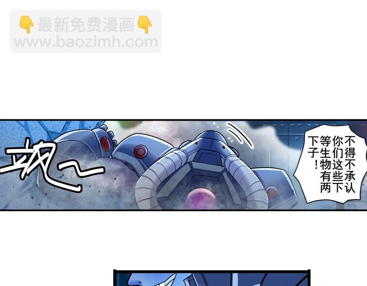 第199话48