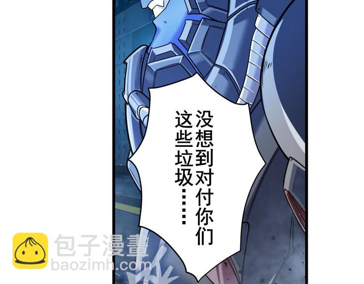 第199话49