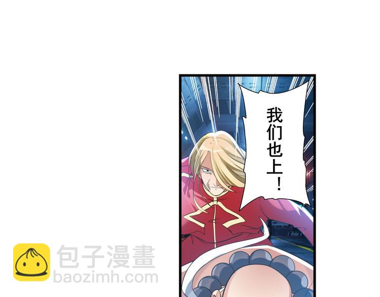 第199话5