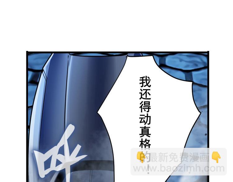 第199话55