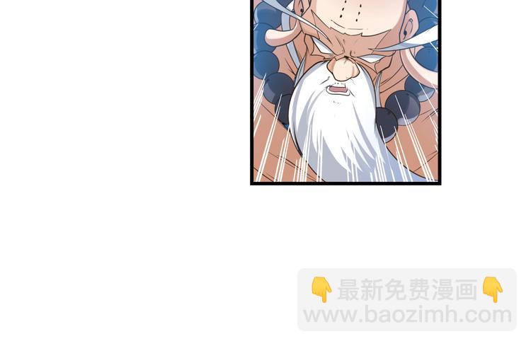 第199话6