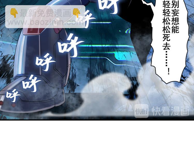 第199话60