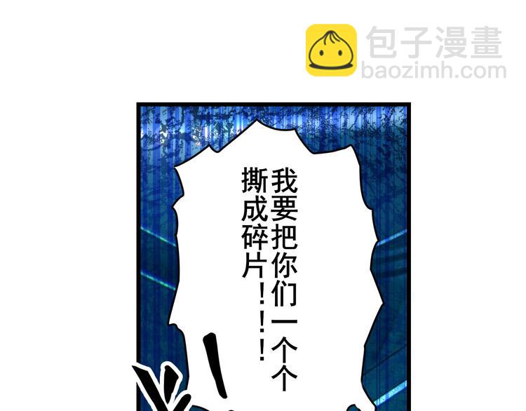 第199话62